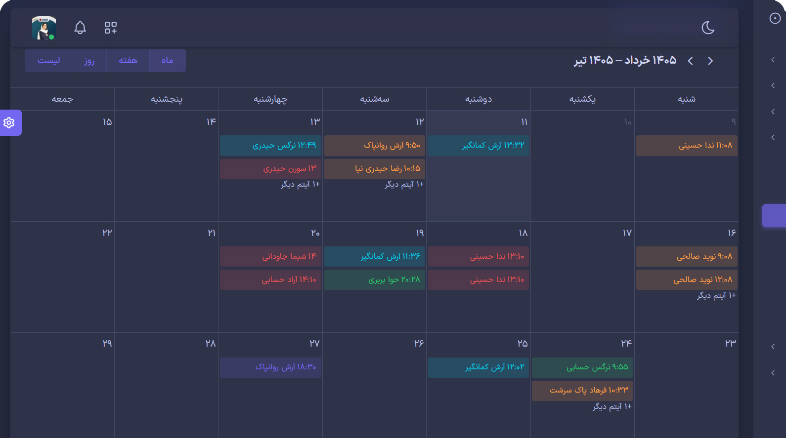 داشبورد cta
